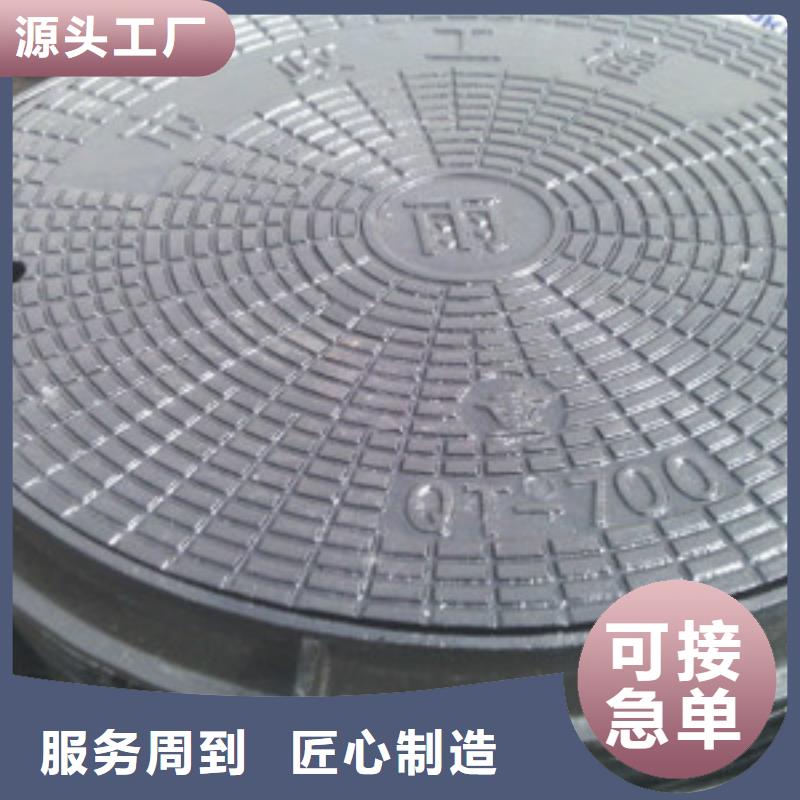 定做球墨铸铁井盖928厂家