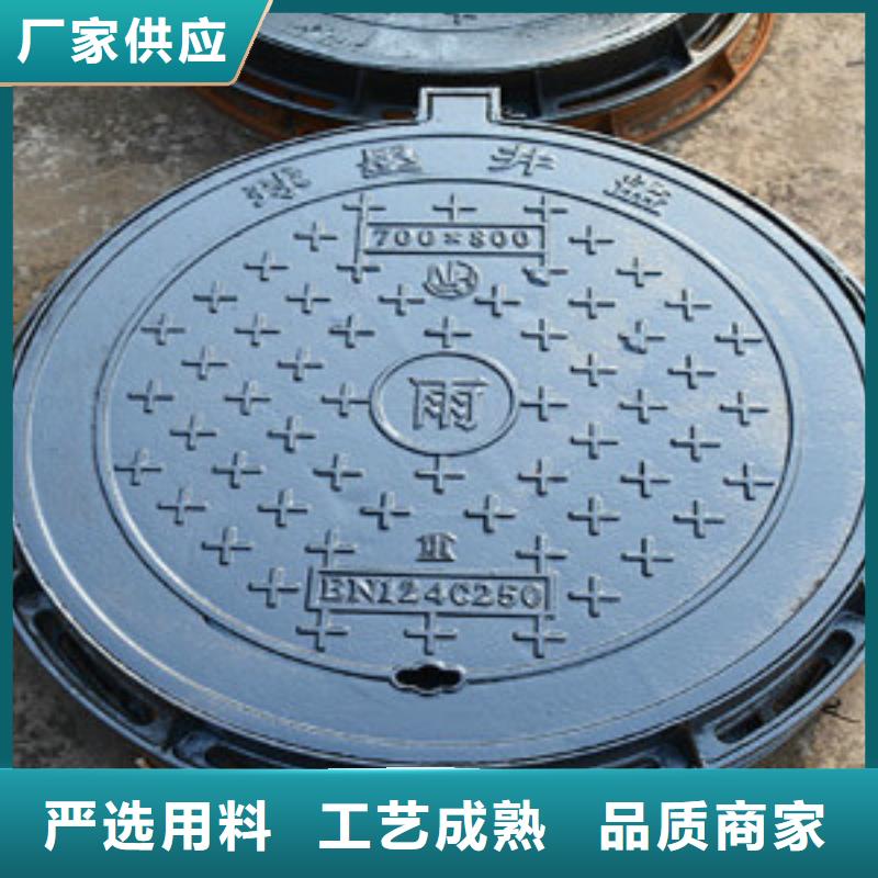 球墨铸铁井盖-球墨铸铁井盖实力厂家