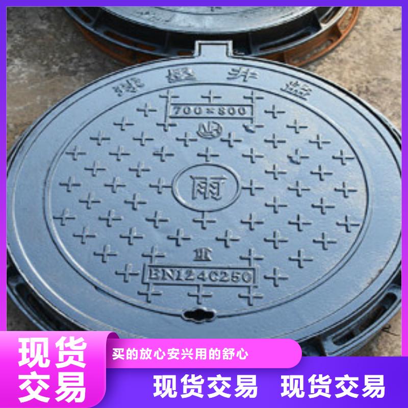定制球墨铸铁井盖的经销商