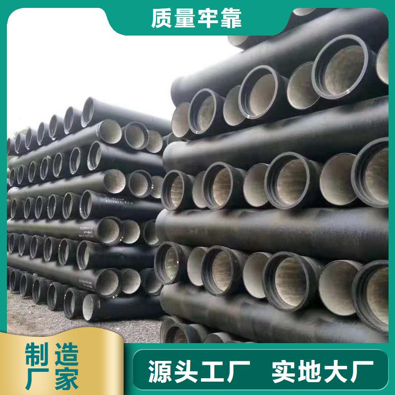 球墨铸铁管精选厂家