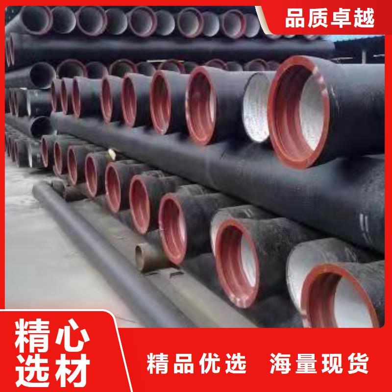 库存充足的球墨铸铁管厂家