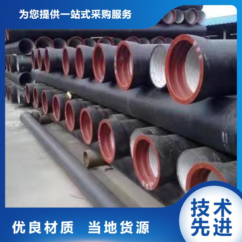 球墨铸铁管521实力过硬厂家