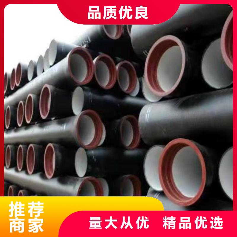 球墨铸铁管-专注球墨铸铁管十多年