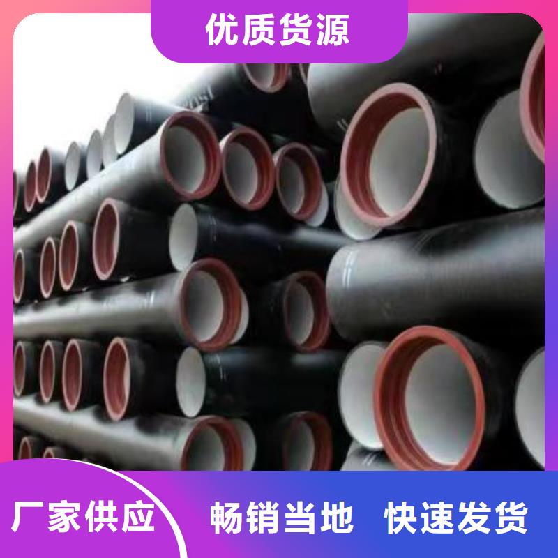 价格合理的球墨铸铁管基地