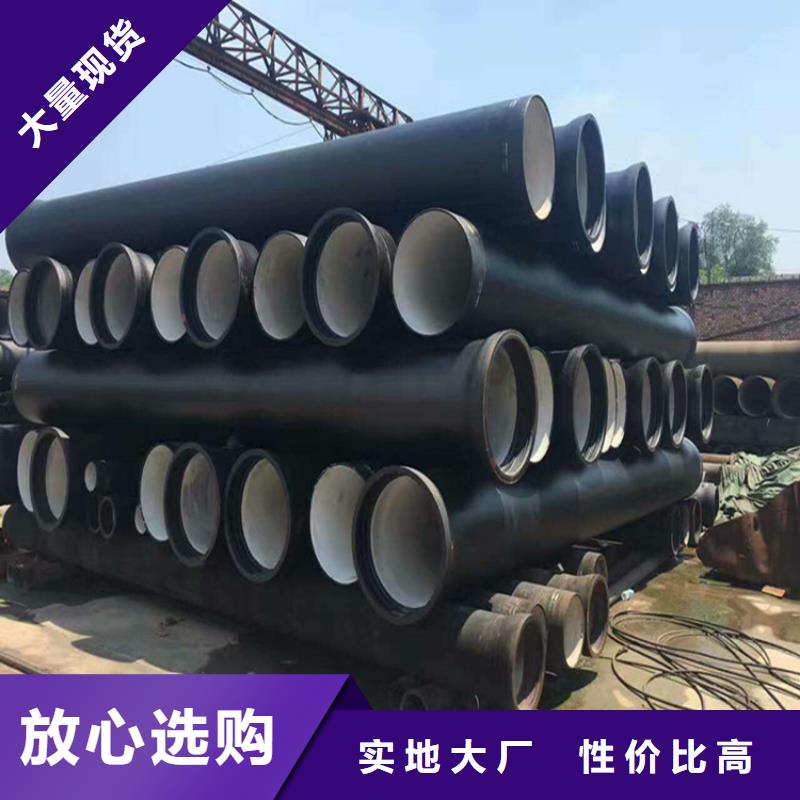 精选球墨铸铁管厂家