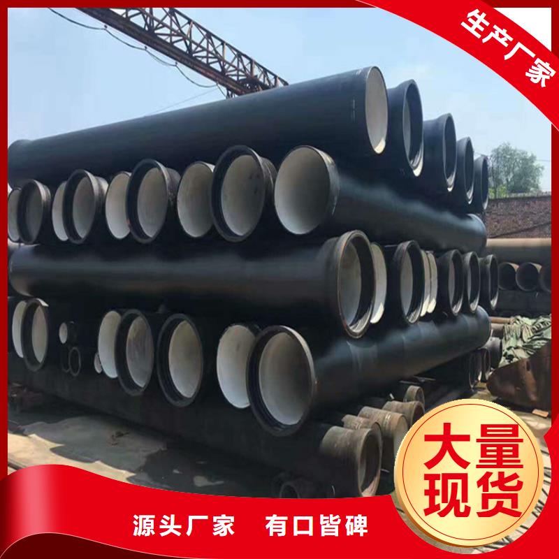 球墨铸铁管521质量与价格同在