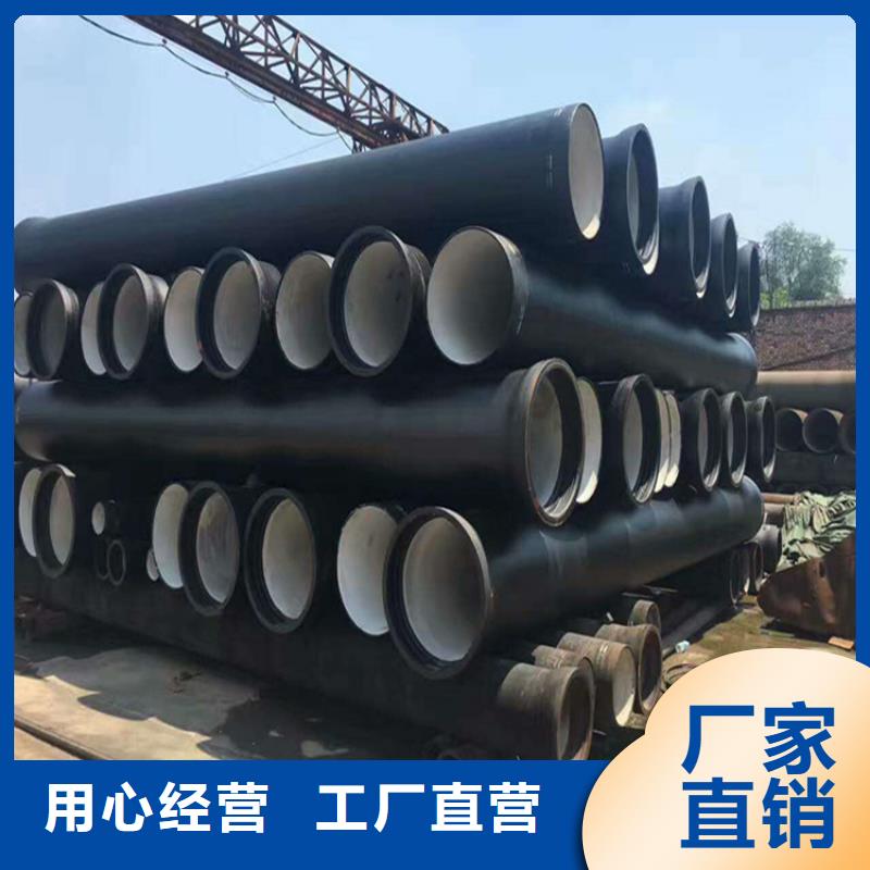 球墨铸铁管设计