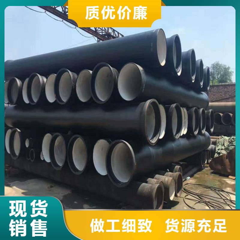 质量可靠的球墨铸铁管公司