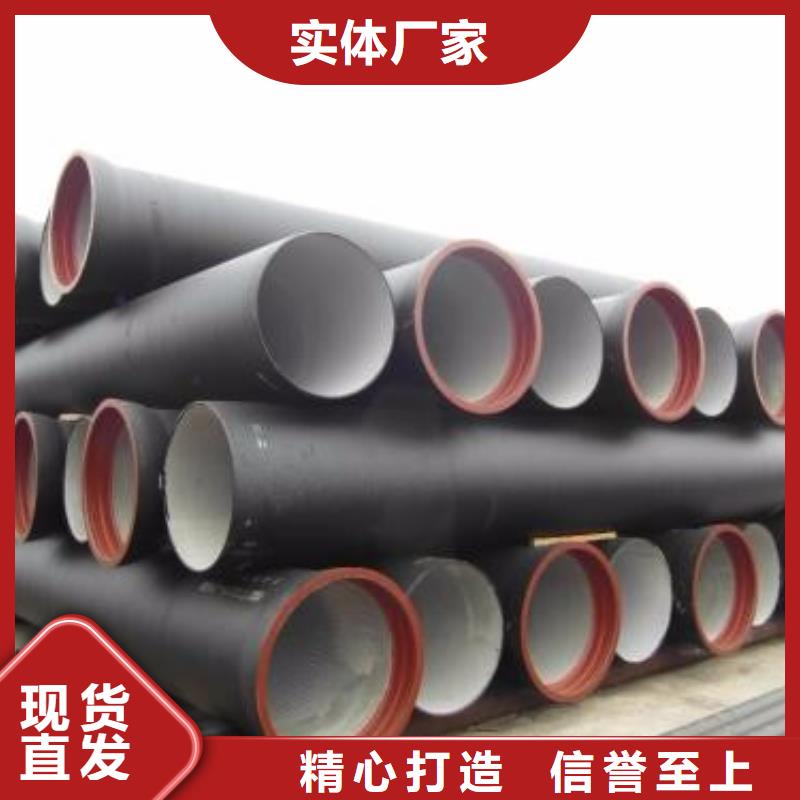 球墨铸铁管批发厂家价格优惠