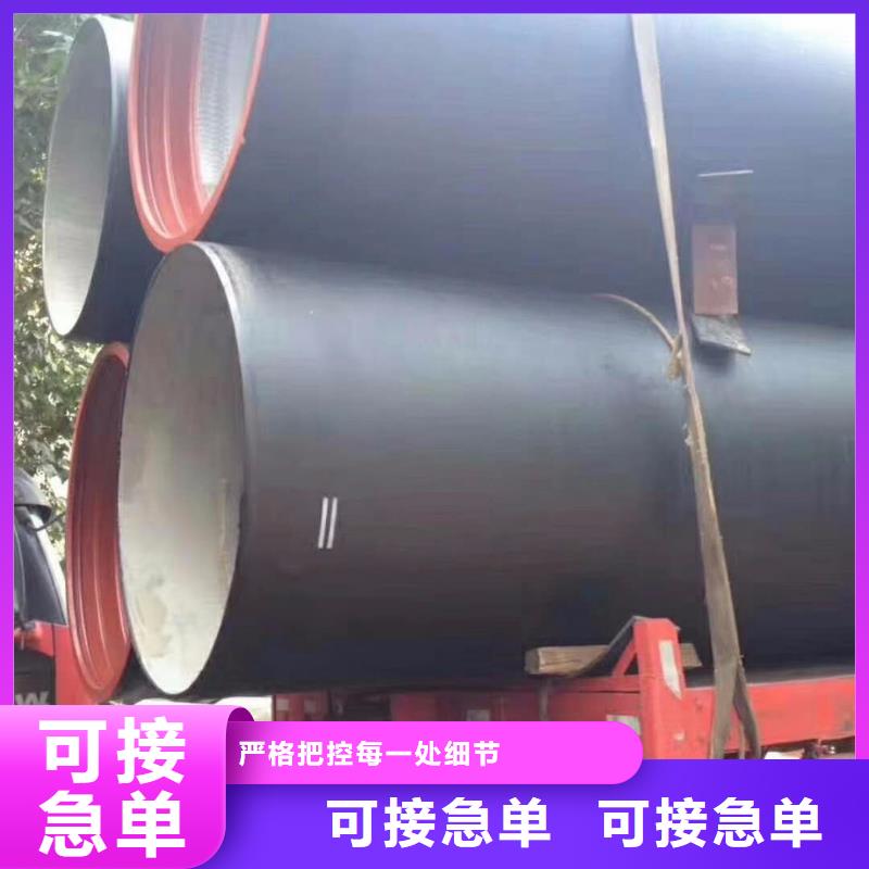 价格合理的球墨铸铁管基地