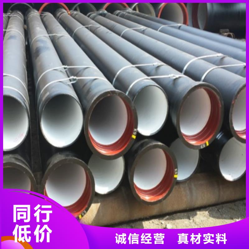 球墨铸铁管源头供应商
