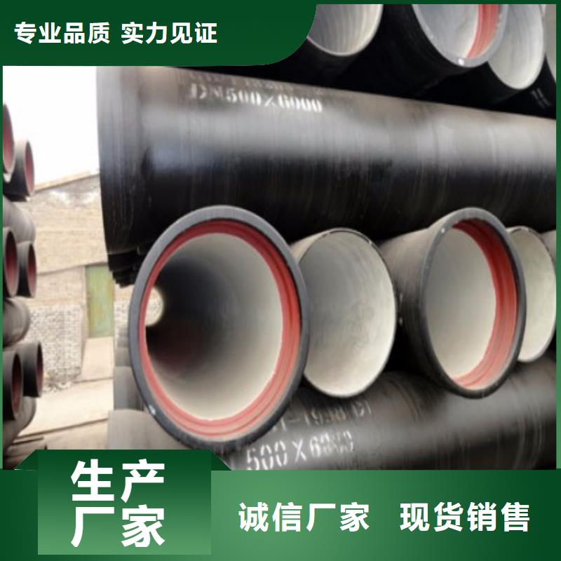 球墨铸铁管距您较近