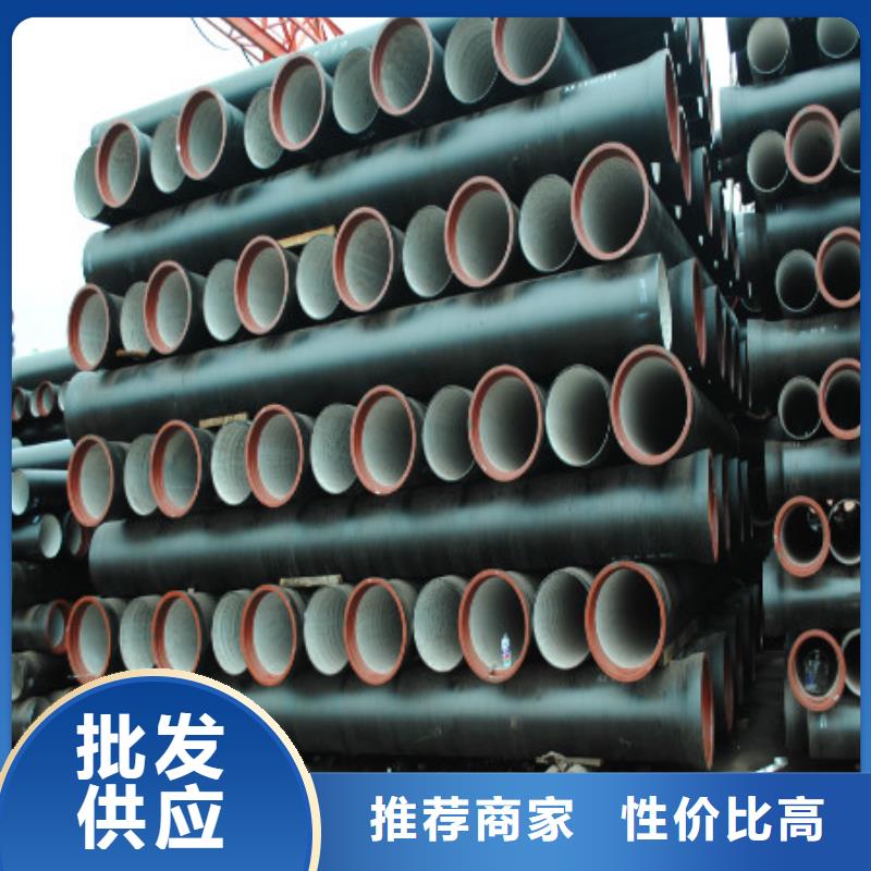 球墨铸铁管距您较近