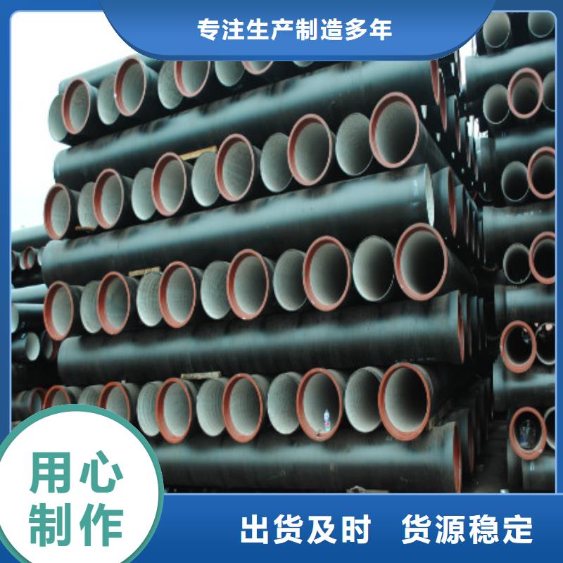 球墨铸铁管省心省钱