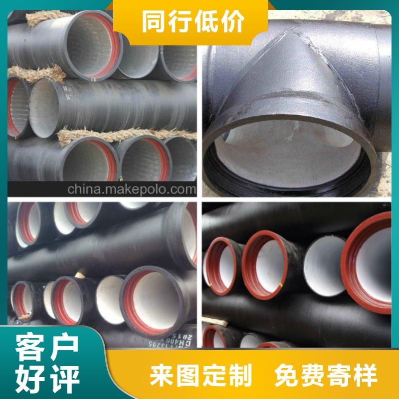 高品质球墨铸铁管供应商