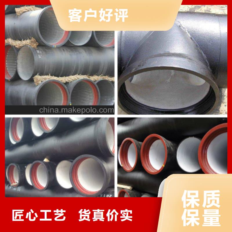 2025欢迎访问##球墨铸铁管##生产厂家