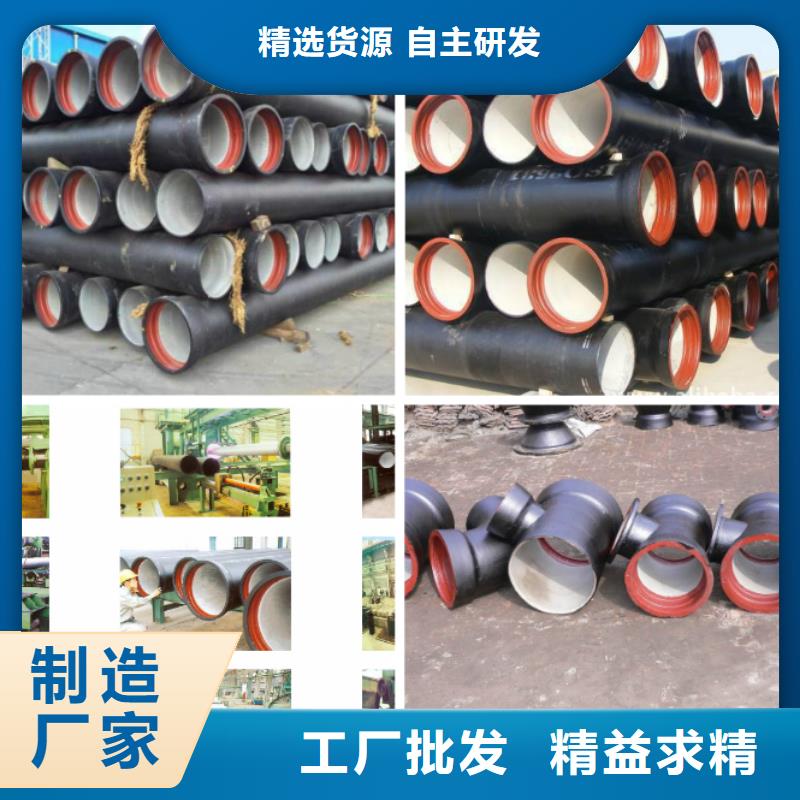 质量可靠的球墨铸铁管基地