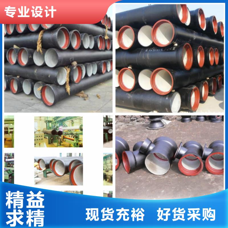 球墨铸铁管精选厂家