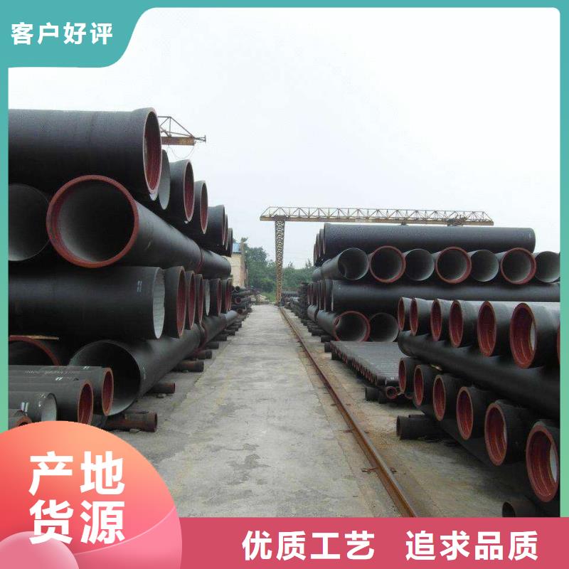 球墨铸铁管质量优质的厂家