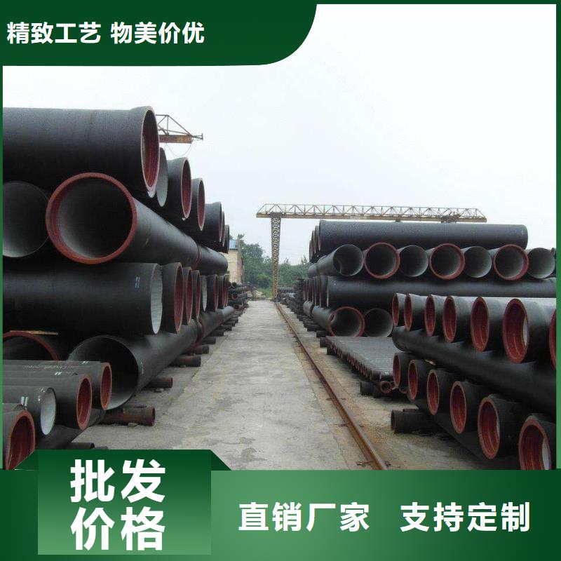 【球墨铸铁管厂家】_球墨铸铁管价格