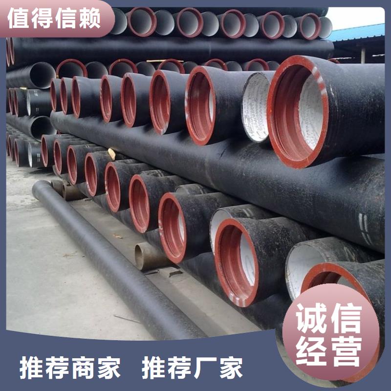 球墨铸铁管施工方案