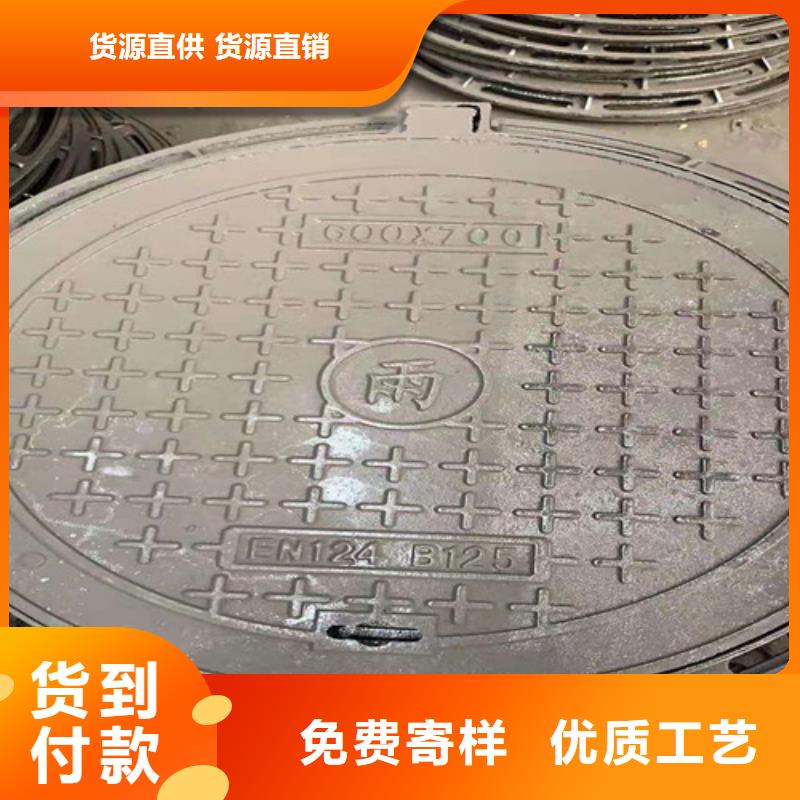 安丘销售球墨铸铁井盖521_优质厂家