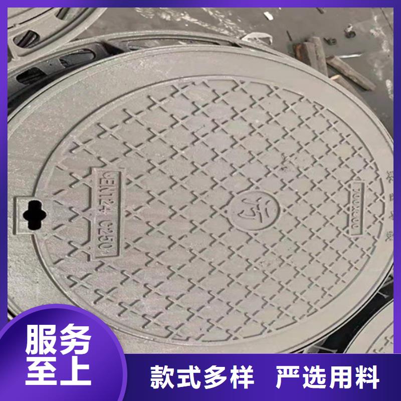 神木球墨铸铁井盖厂家服务热线