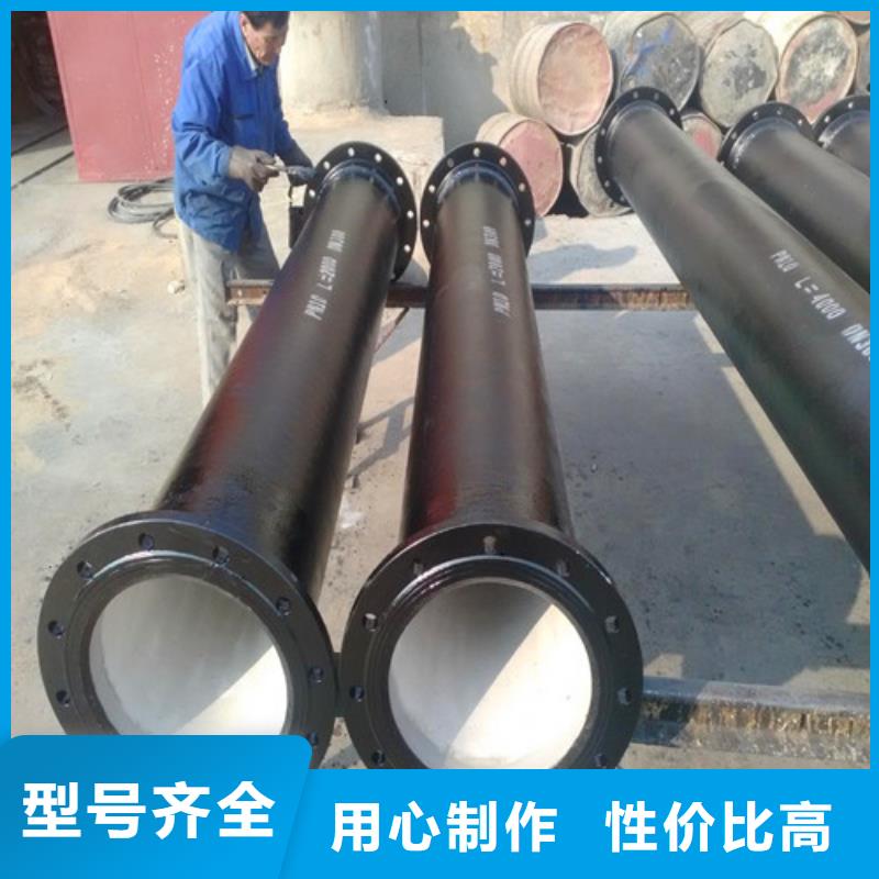 双法兰球墨管-质量可靠