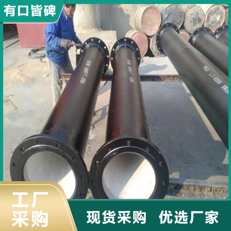 双法兰球墨管-安丘生产厂家