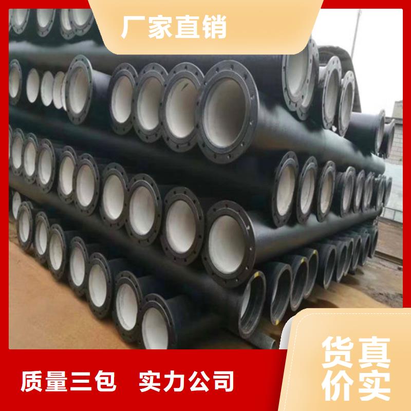 莱城双法兰球墨管_莱城双法兰球墨管公司
