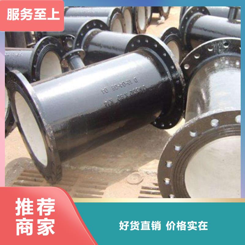 通海双法兰球墨管厂家诚信经营