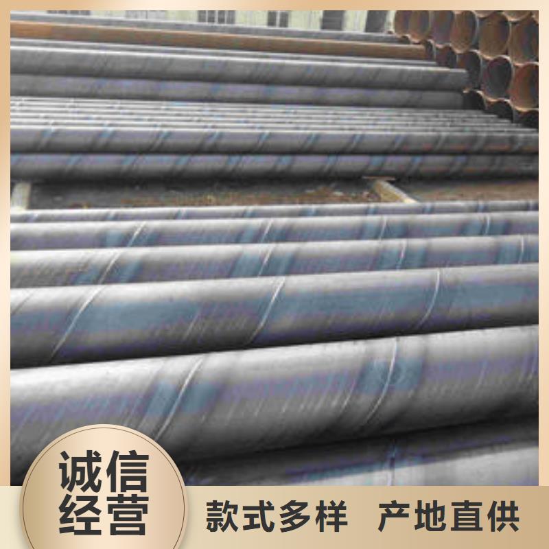 螺旋焊管厂家直销-金宏通钢材有限公司