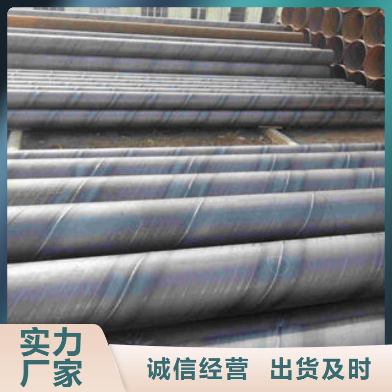 螺旋焊管本地厂家放心购买