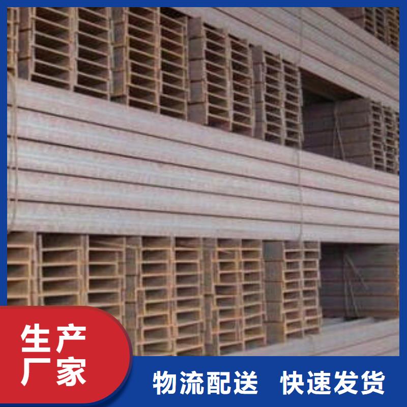 曾都H型钢优惠促销