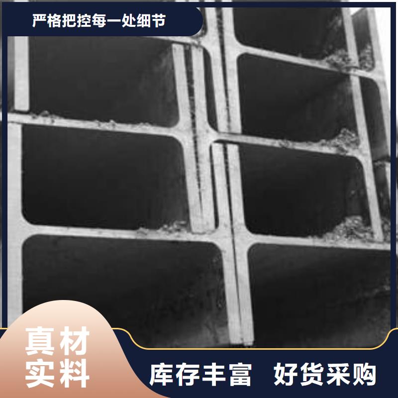 曾都卖H型钢的经销商