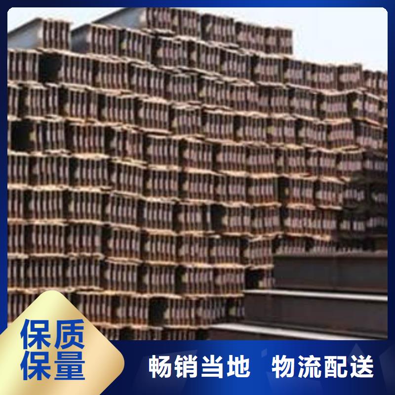榆阳H型钢制造厂商