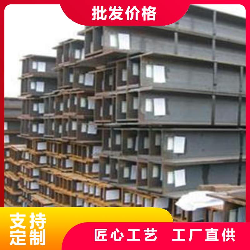 神木工字钢有优惠