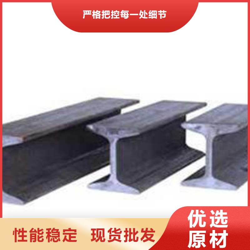 买榆阳工字钢必看-厂家直销