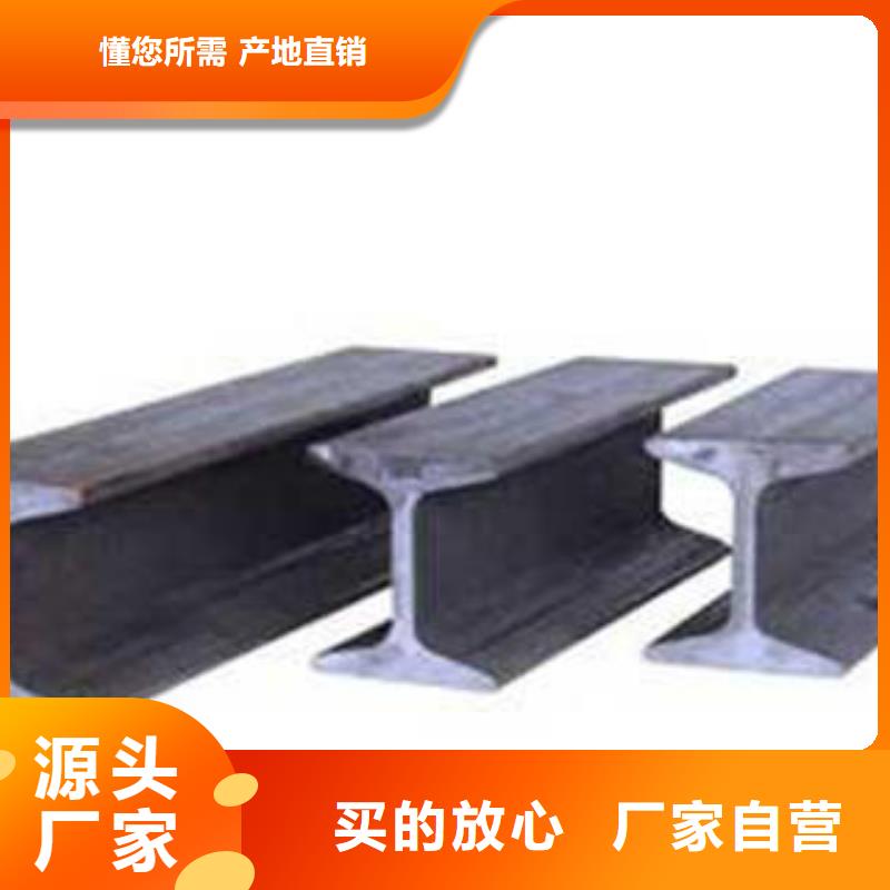 供应工字钢_诚信厂家