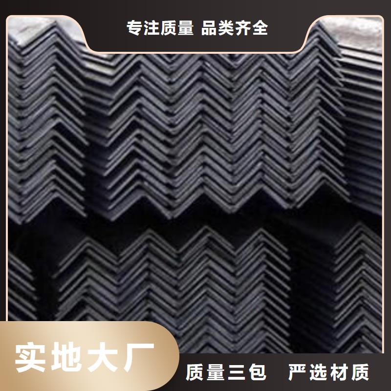 有现货的角钢公司