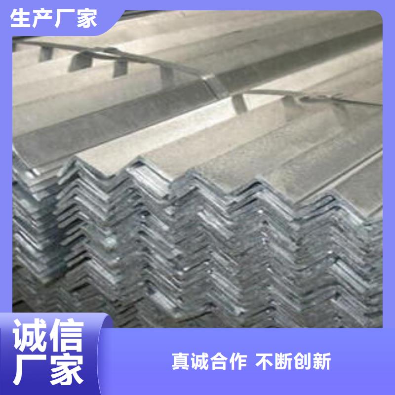 角钢_生产厂家_品质保证