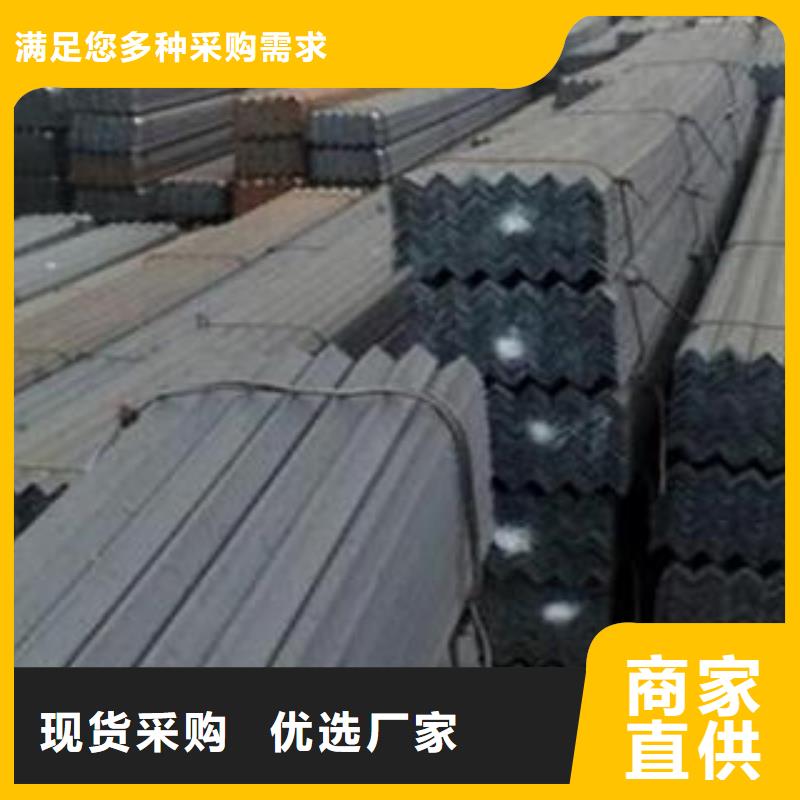 价格实惠的角钢厂家