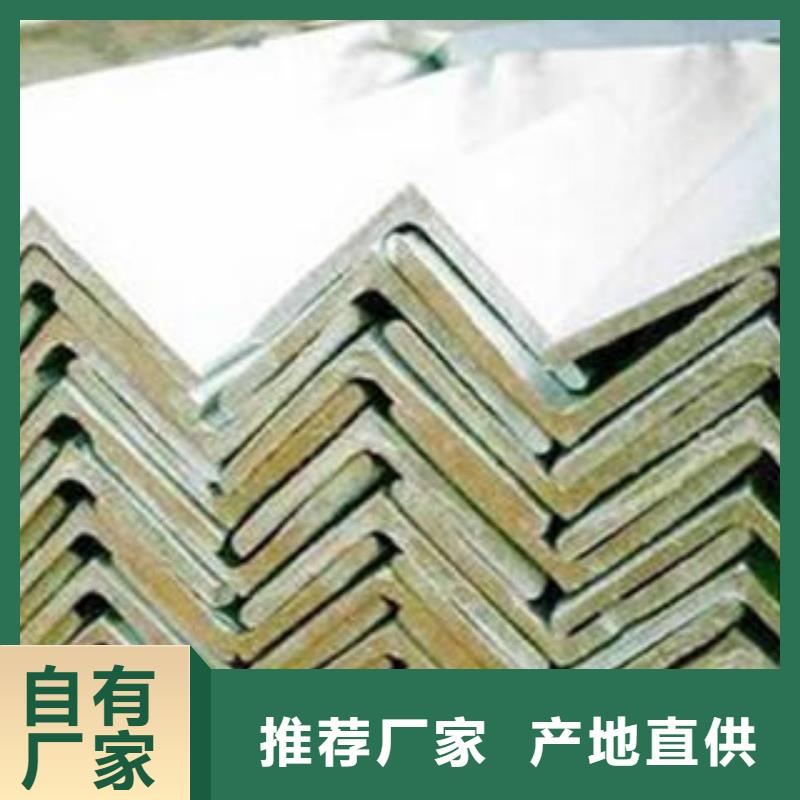 角钢实体大厂