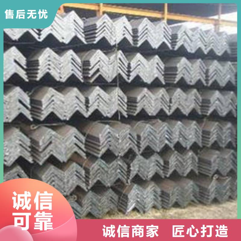 角钢价格合理的厂家