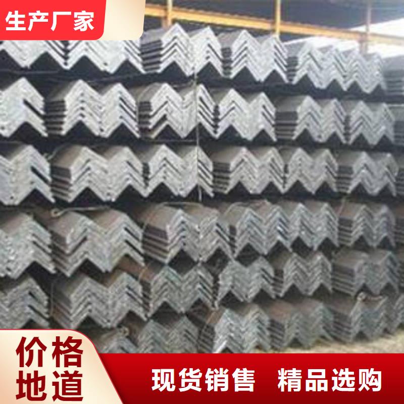 角钢型号汇总