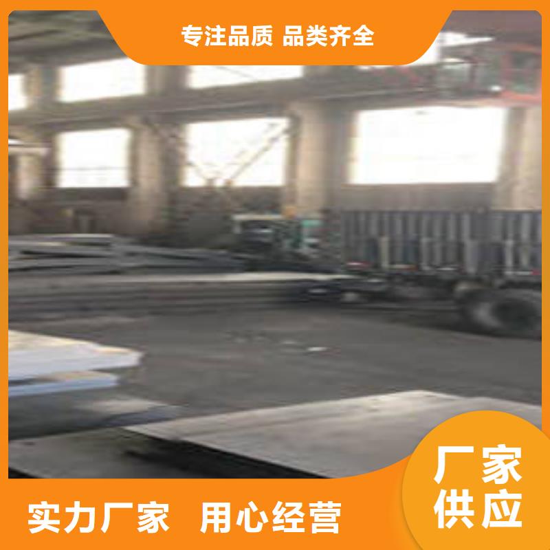 采购钢板-实体厂家可定制