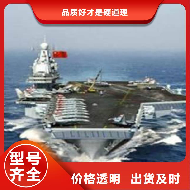 新都定制钢板的供货商