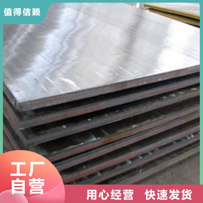 高品质钢板_榆阳钢板厂商