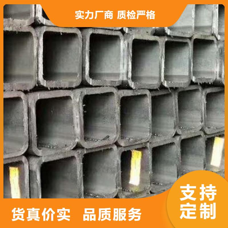 价格合理的热镀锌方矩管销售厂家同城厂家