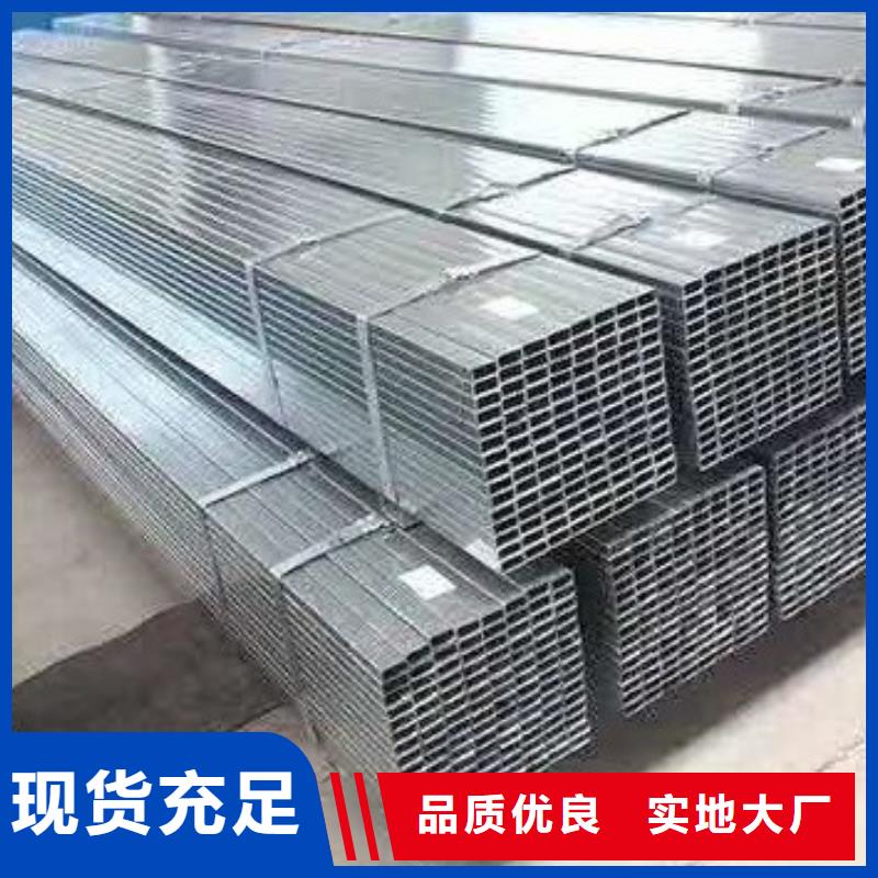 热镀锌方矩管厂家价格便宜